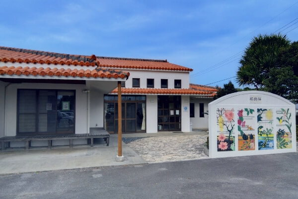 障がい福祉サービス事業所