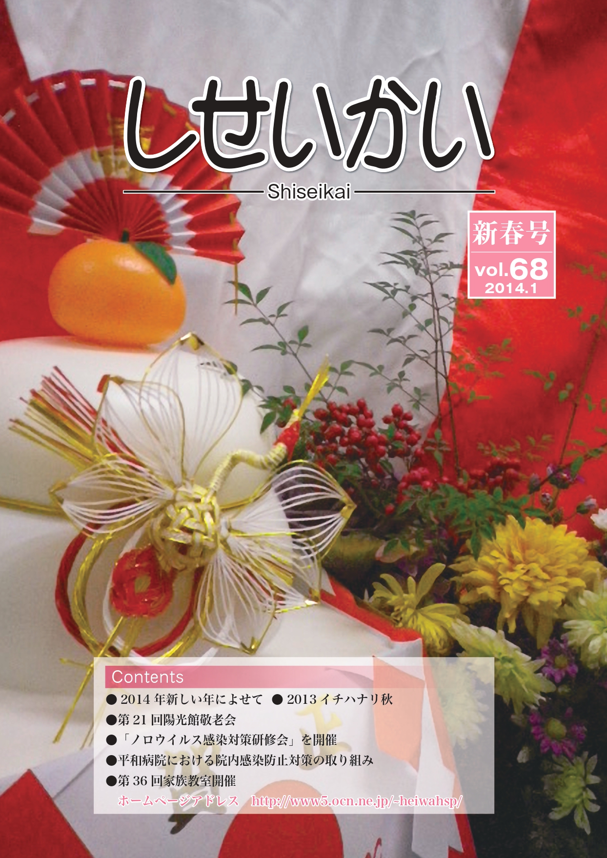 vol68