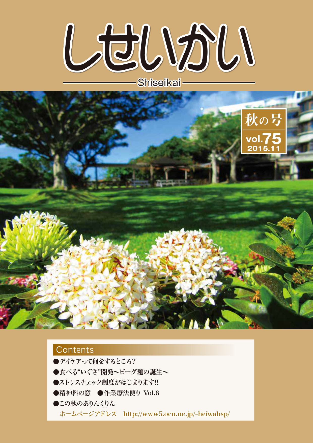 vol75