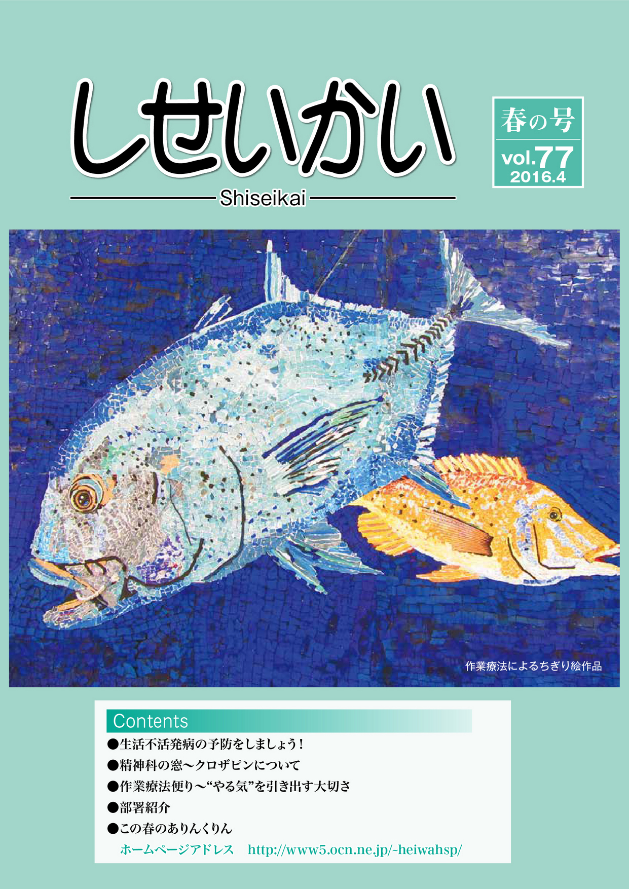 vol76