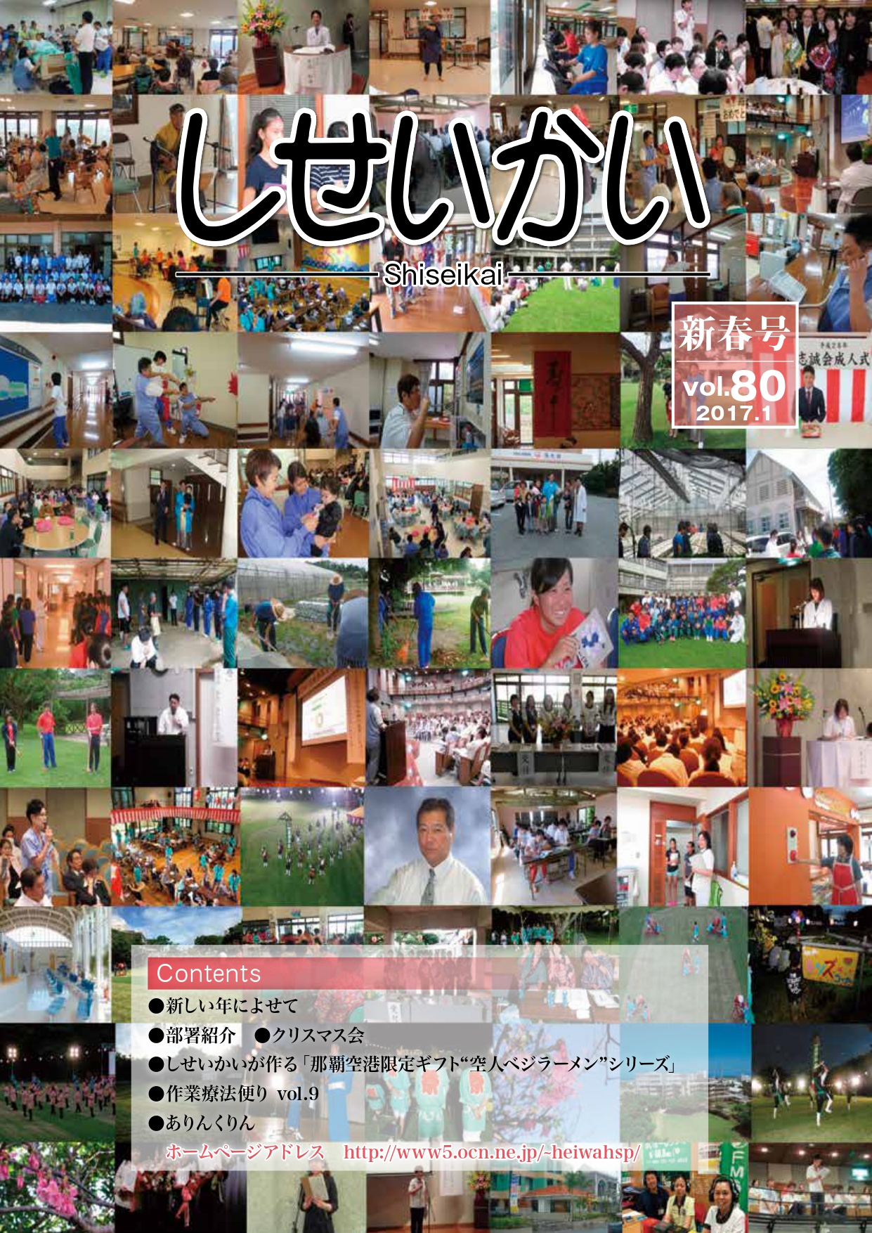 vol80