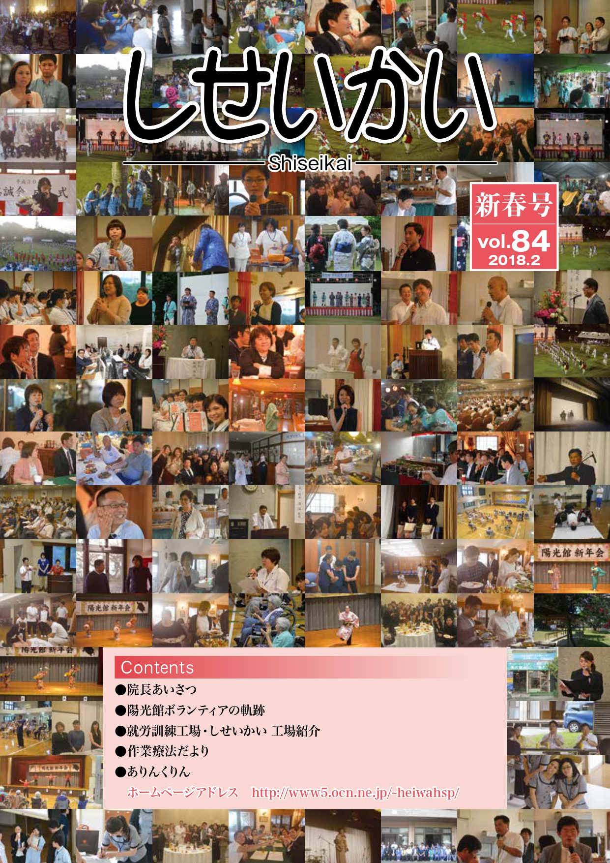 vol84