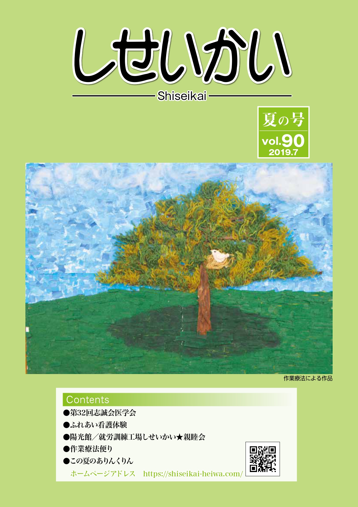 vol90