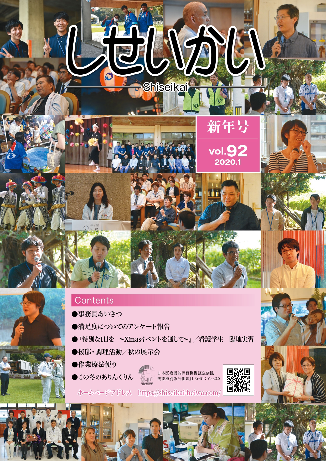 vol92