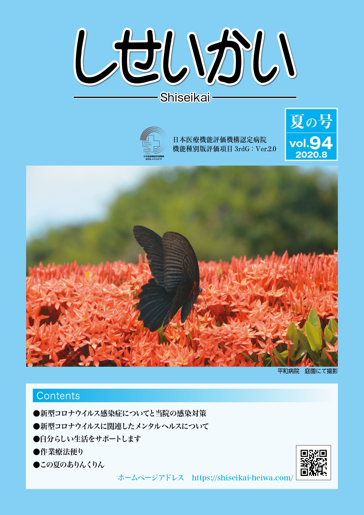 vol94