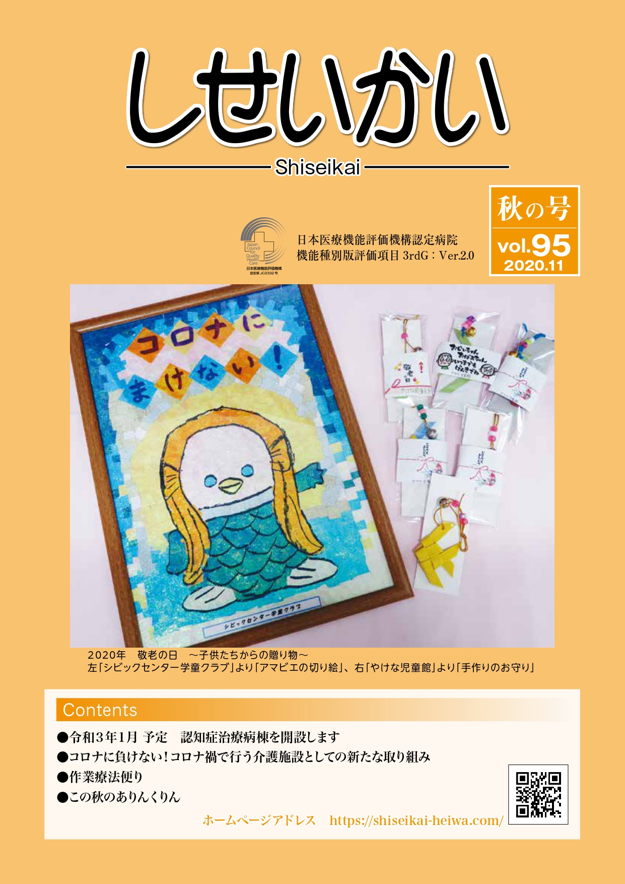 vol95